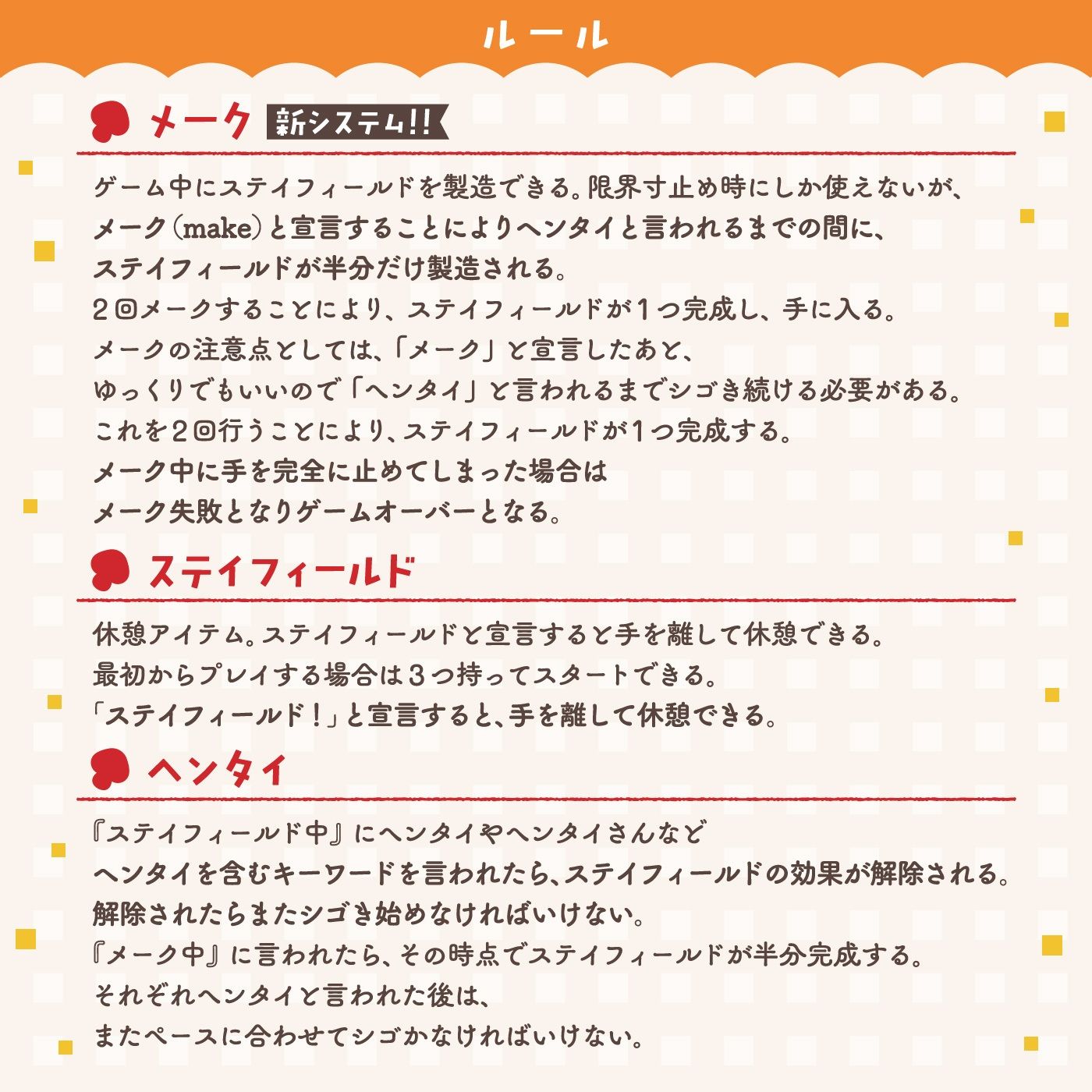 サンプル画像4:【チンポ出して？】音声で手コキ★ヤキモチ手コキゲーム「チンポに罰を与えます1」〜さっきの子見てたでしょ！？〜(072LABO) [d_302177]