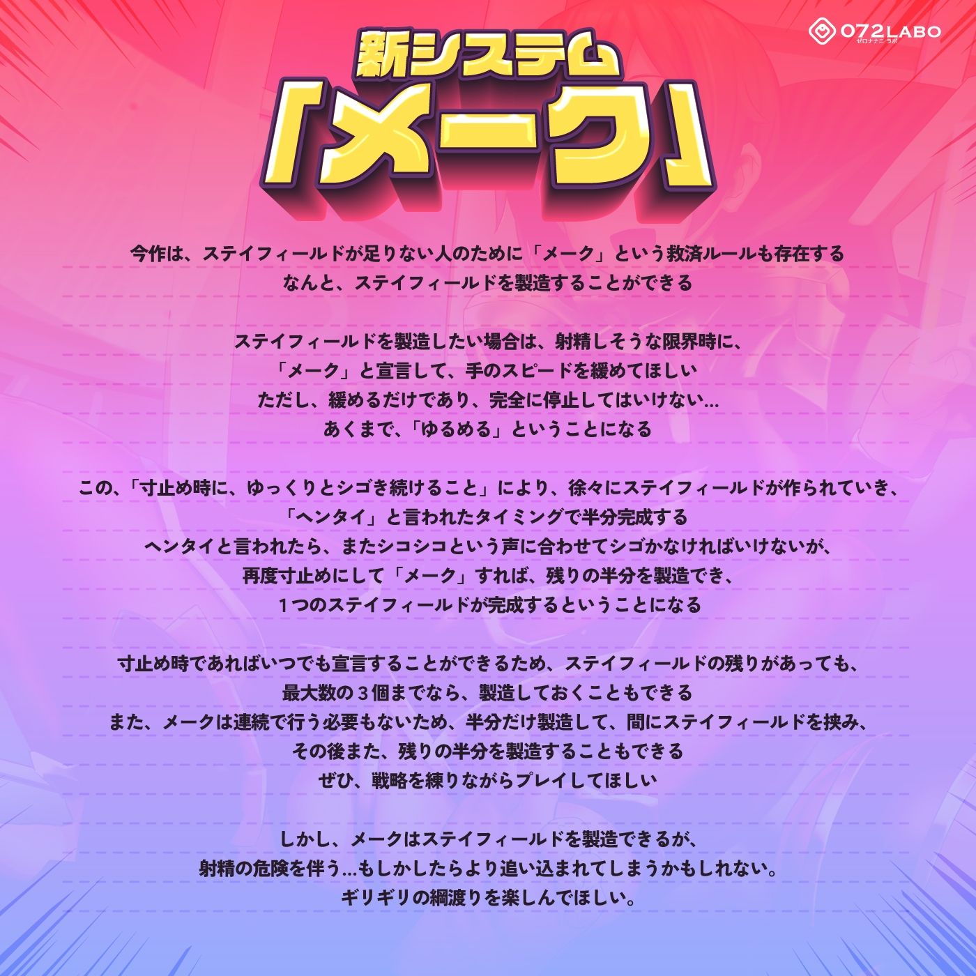 サンプル画像4:【戦隊ヒーロー】メタバースの平和は私達が守る★チンポとクリで操作「合体戦隊METAアクメマン」第1話《ピンク編》敵か味方かMETAゴールド【オナサポ】(072LABO) [d_302183]