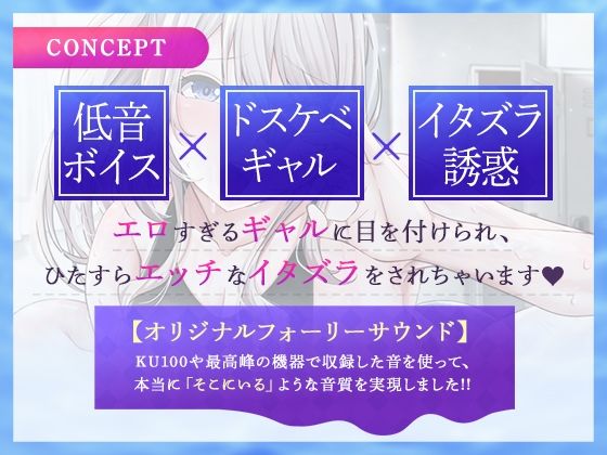 サンプル画像1:水泳部ギャルと秘密の放課後特訓〜キミはもうアタシのモノだから〜【ASMR版】(りんご★まし〜ん) [d_302236]