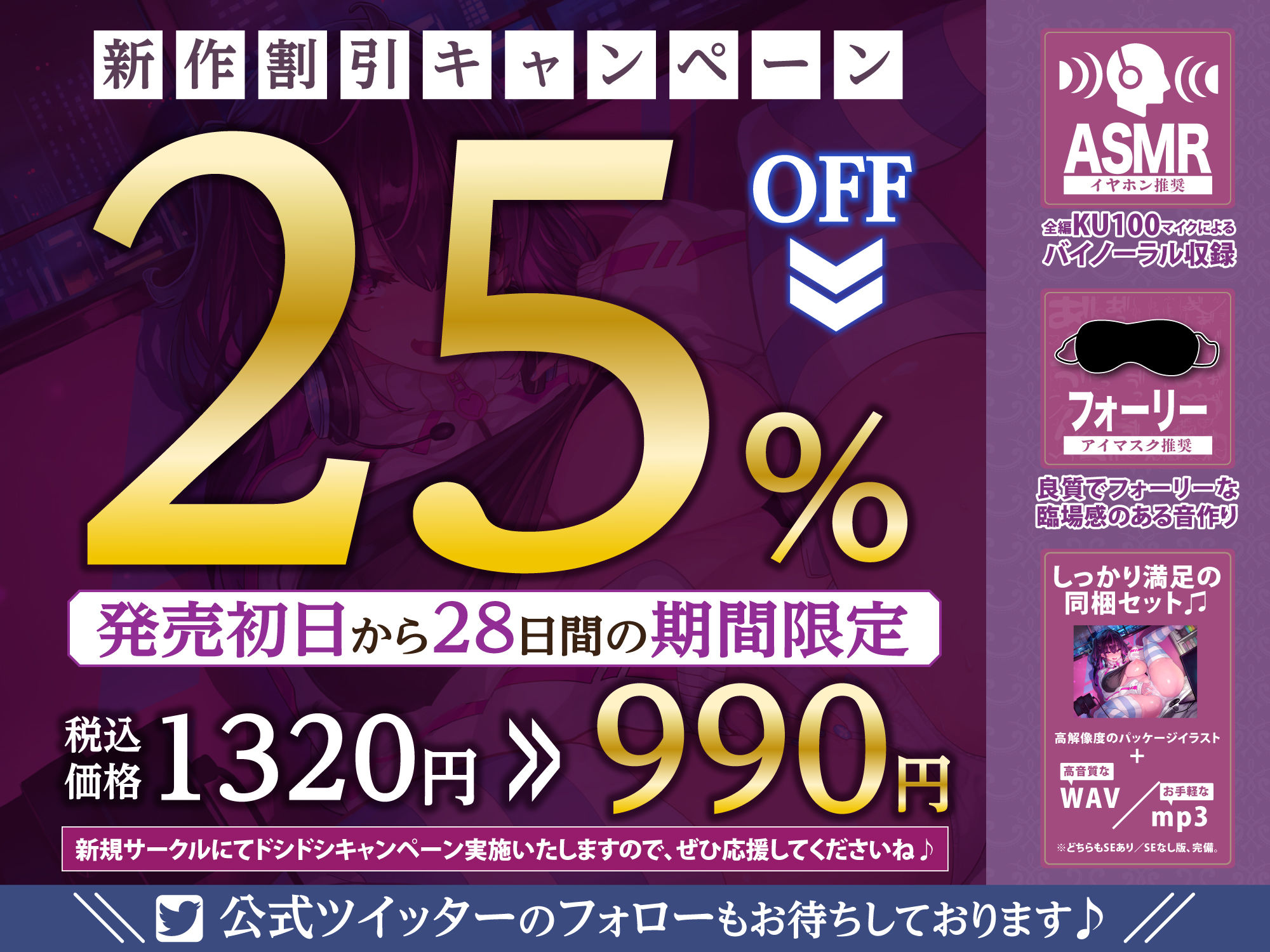 サンプル画像4:脈なしの裏垢コスプレイヤーを騙して生ハメ見せつけカップル配信！ 怪しい媚薬レビューで理性ぶっ飛ばしのえっぐい中出しで即堕ち好き好きアクメ♪【KU100】(生ハメ堕ち部★LACK) [d_302395]