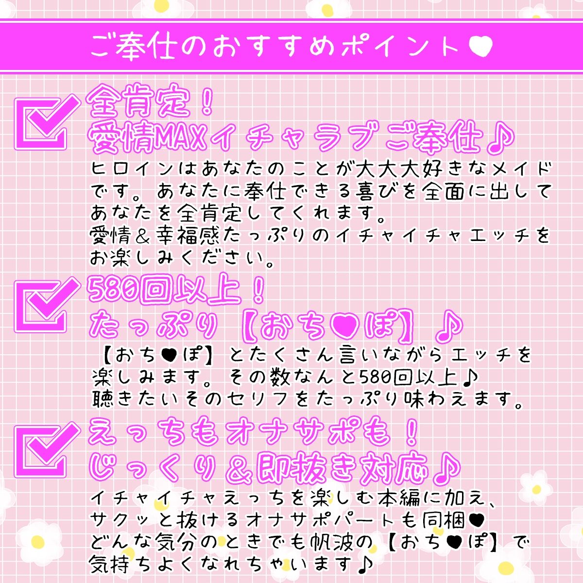 サンプル画像3:おまんこ当番メイド帆波の【おちんぽ】たっぷり全肯定生ハメおまんこ奉仕♪(DL製作班) [d_302403]