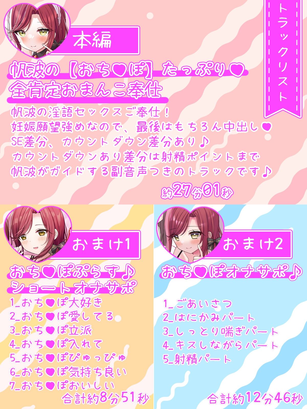 サンプル画像4:おまんこ当番メイド帆波の【おちんぽ】たっぷり全肯定生ハメおまんこ奉仕♪(DL製作班) [d_302403]