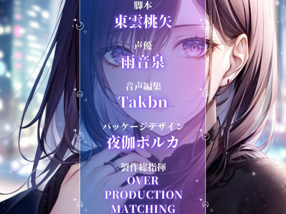 サンプル画像3:【OPM SHORT】SEXマッチングアプリ凹凸〜義母の意外な願望〜(OVER PRODUCTION MATCHING) [d_302523]