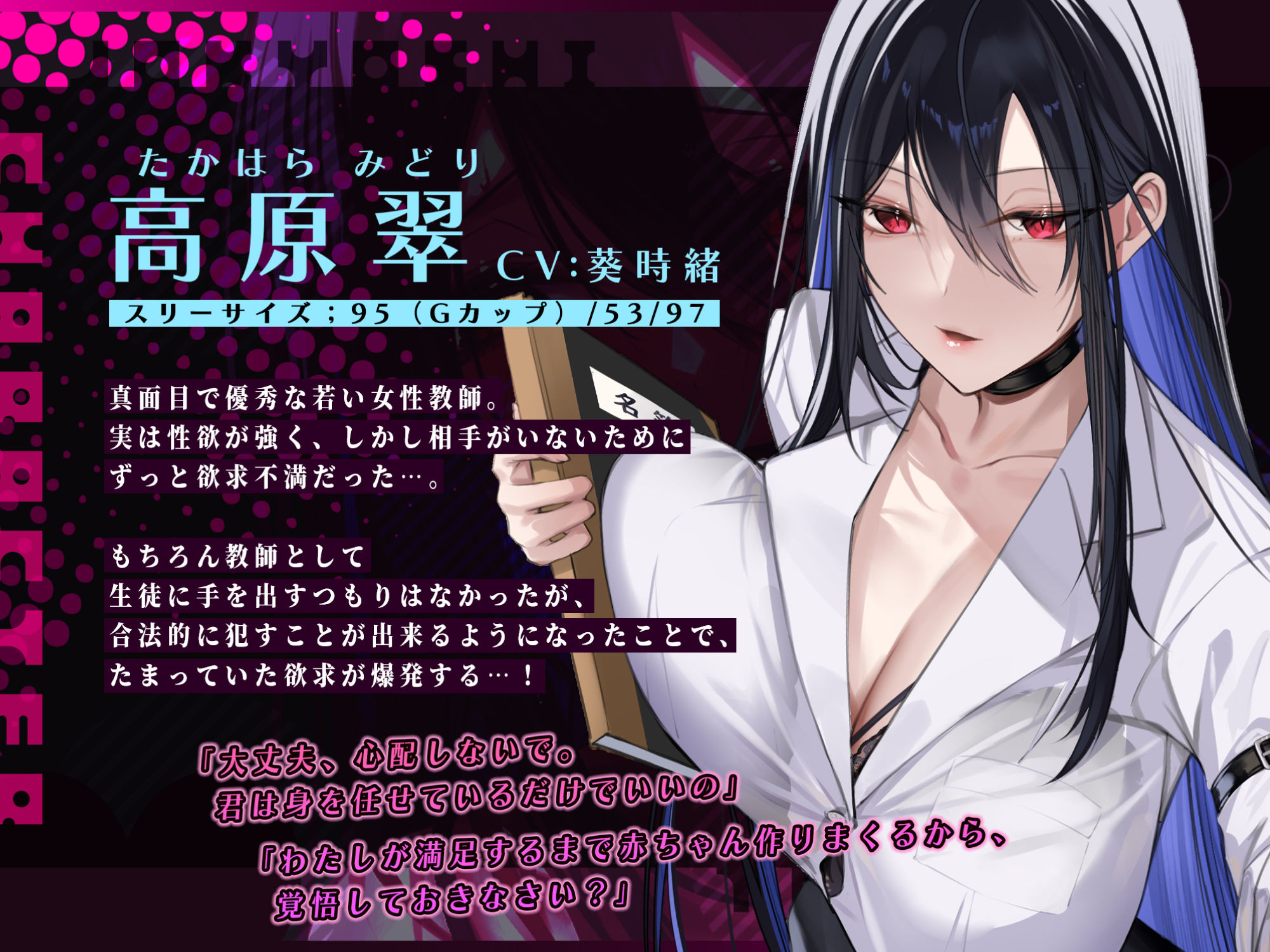 サンプル画像1:【永久搾精】特権《孕みレ●プ》を持った欲求不満な女教師の強●子作り童貞卒業セックス【KU100】(生ハメ堕ち部☆LACK) [d_302549]