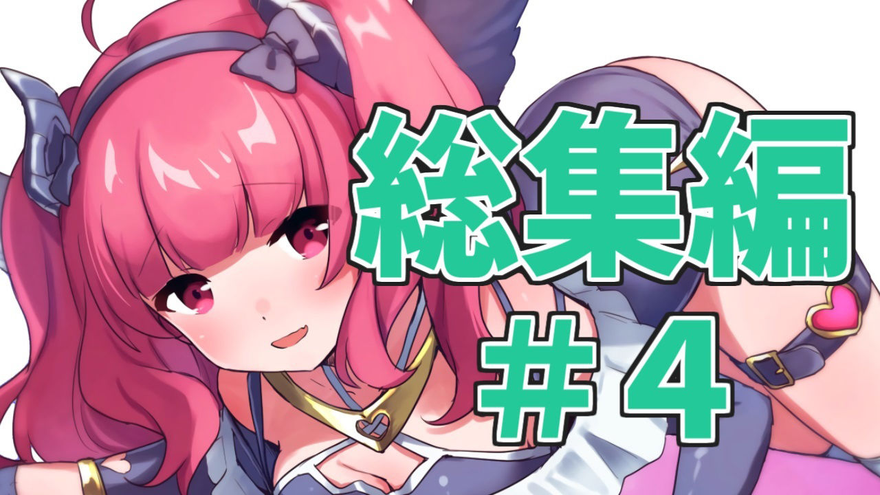 サンプル画像1:【総集編】がんまりASMR性癖セットpart4(がんまりちゃんねる) [d_302580]