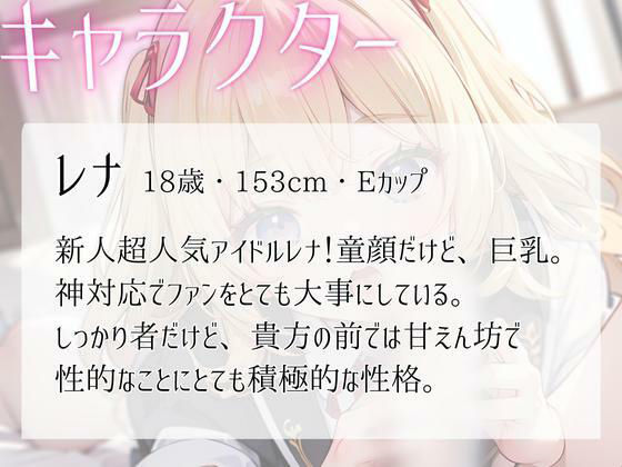 サンプル画像1:人気新人アイドルな彼女とお忍びデート！こっそり野外甘々セックス(いたずらえっち 〜性癖よ恍惚なれ〜) [d_302647]