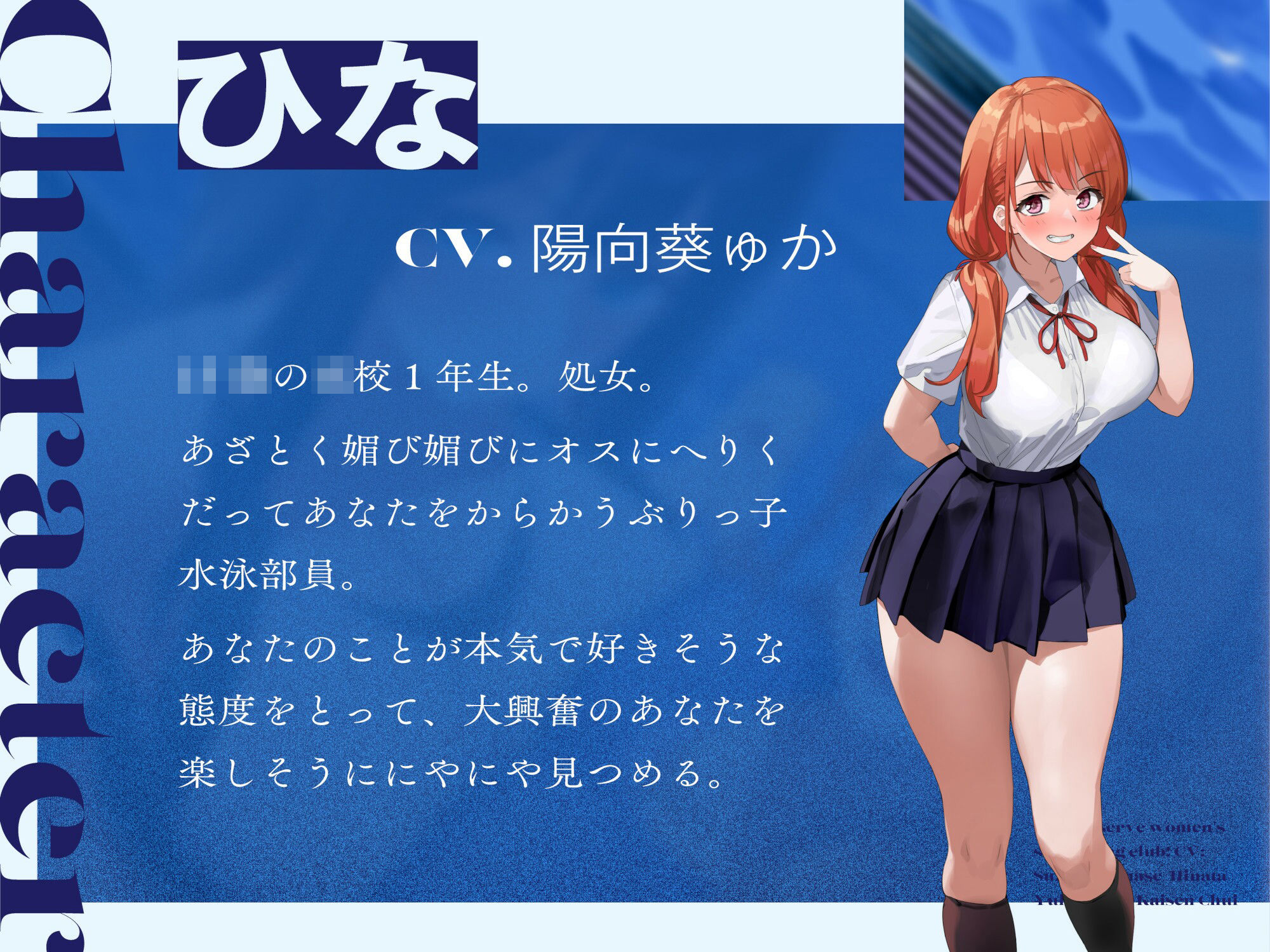 サンプル画像6:水泳部見学部を作ろう！(桜色ピアノ) [d_302671]