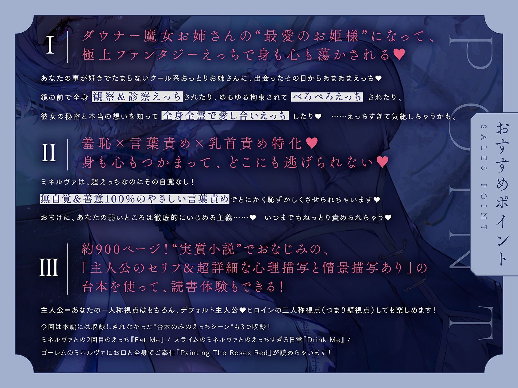 サンプル画像2:【羞恥×言葉責め特化】ミネルヴァさんの実験台〜ダウナー無感情系魔女お姉さんに‘とろあま快楽漬けファンタジーえっち’で愛されすぎお姫様扱いされちゃう百合音声〜(プルシアン ブルー) [d_302693]