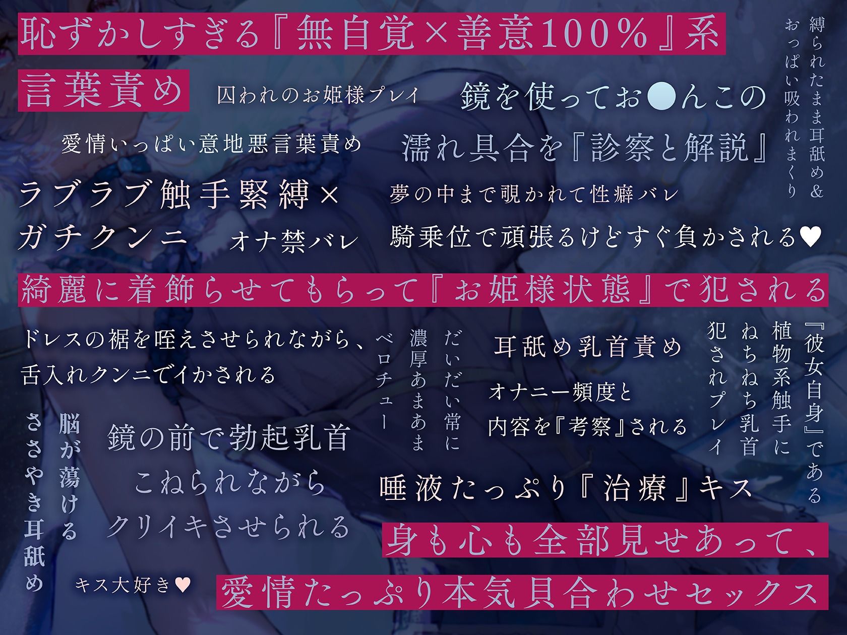 サンプル画像3:【羞恥×言葉責め特化】ミネルヴァさんの実験台〜ダウナー無感情系魔女お姉さんに‘とろあま快楽漬けファンタジーえっち’で愛されすぎお姫様扱いされちゃう百合音声〜(プルシアン ブルー) [d_302693]