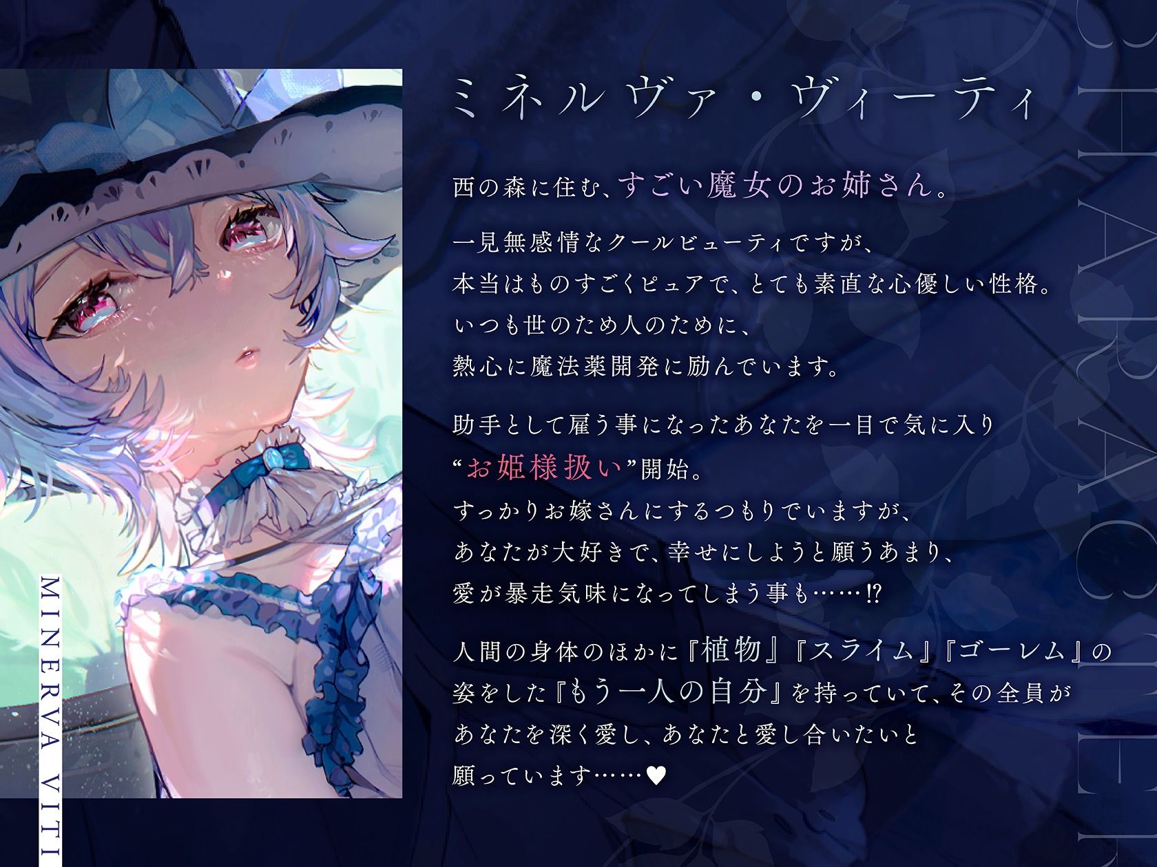 サンプル画像4:【羞恥×言葉責め特化】ミネルヴァさんの実験台〜ダウナー無感情系魔女お姉さんに‘とろあま快楽漬けファンタジーえっち’で愛されすぎお姫様扱いされちゃう百合音声〜(プルシアン ブルー) [d_302693]