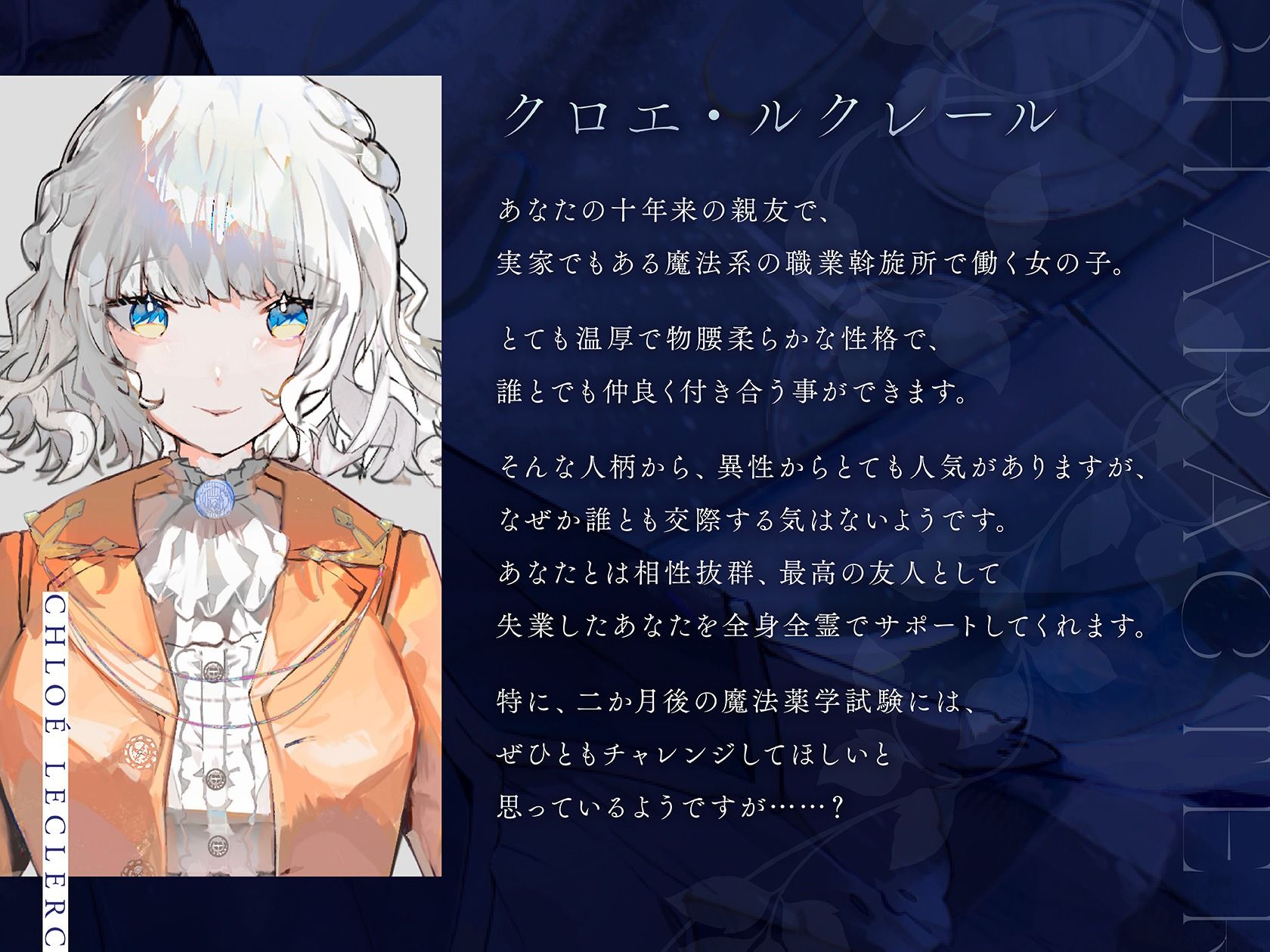 サンプル画像5:【羞恥×言葉責め特化】ミネルヴァさんの実験台〜ダウナー無感情系魔女お姉さんに‘とろあま快楽漬けファンタジーえっち’で愛されすぎお姫様扱いされちゃう百合音声〜(プルシアン ブルー) [d_302693]