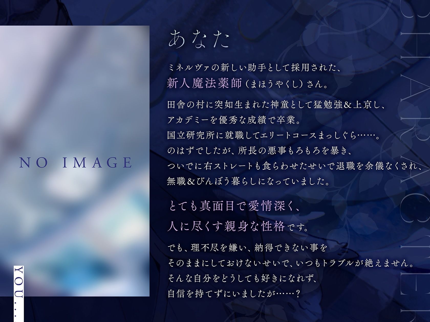 サンプル画像6:【羞恥×言葉責め特化】ミネルヴァさんの実験台〜ダウナー無感情系魔女お姉さんに‘とろあま快楽漬けファンタジーえっち’で愛されすぎお姫様扱いされちゃう百合音声〜(プルシアン ブルー) [d_302693]