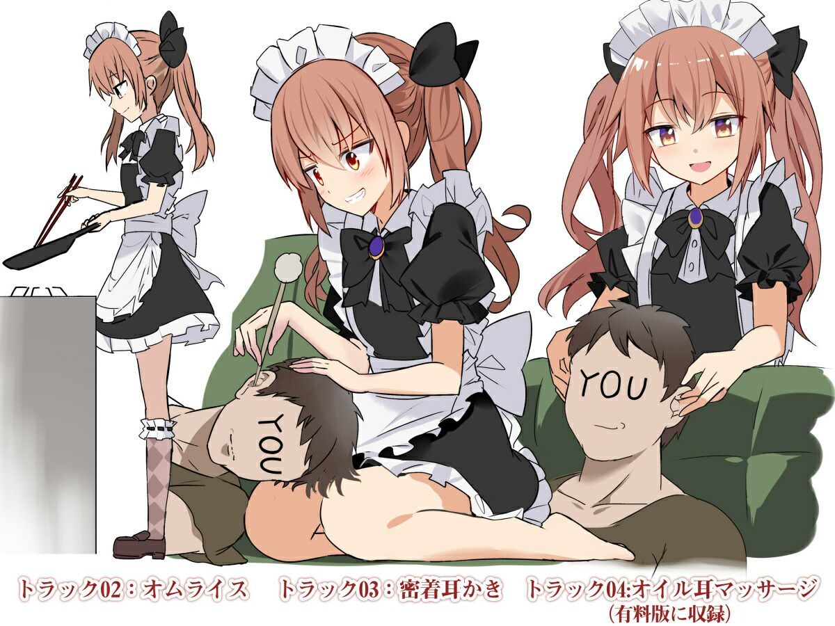 サンプル画像5:出張メイドは幼馴染！〜ツン気味ご奉仕フルコース(Steel Doll) [d_302694]