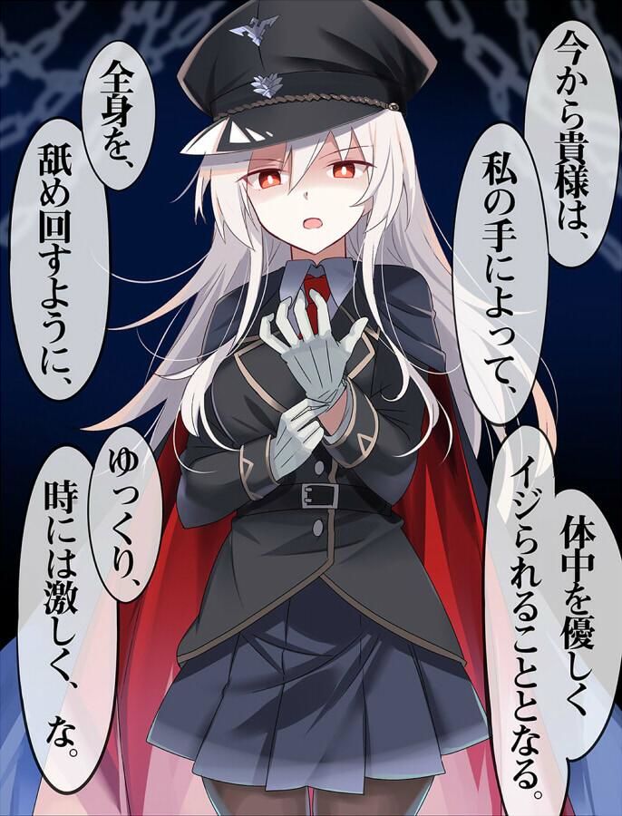 サンプル画像3:女軍人アゼレアの射精管理尋問(Steel Doll) [d_302699]