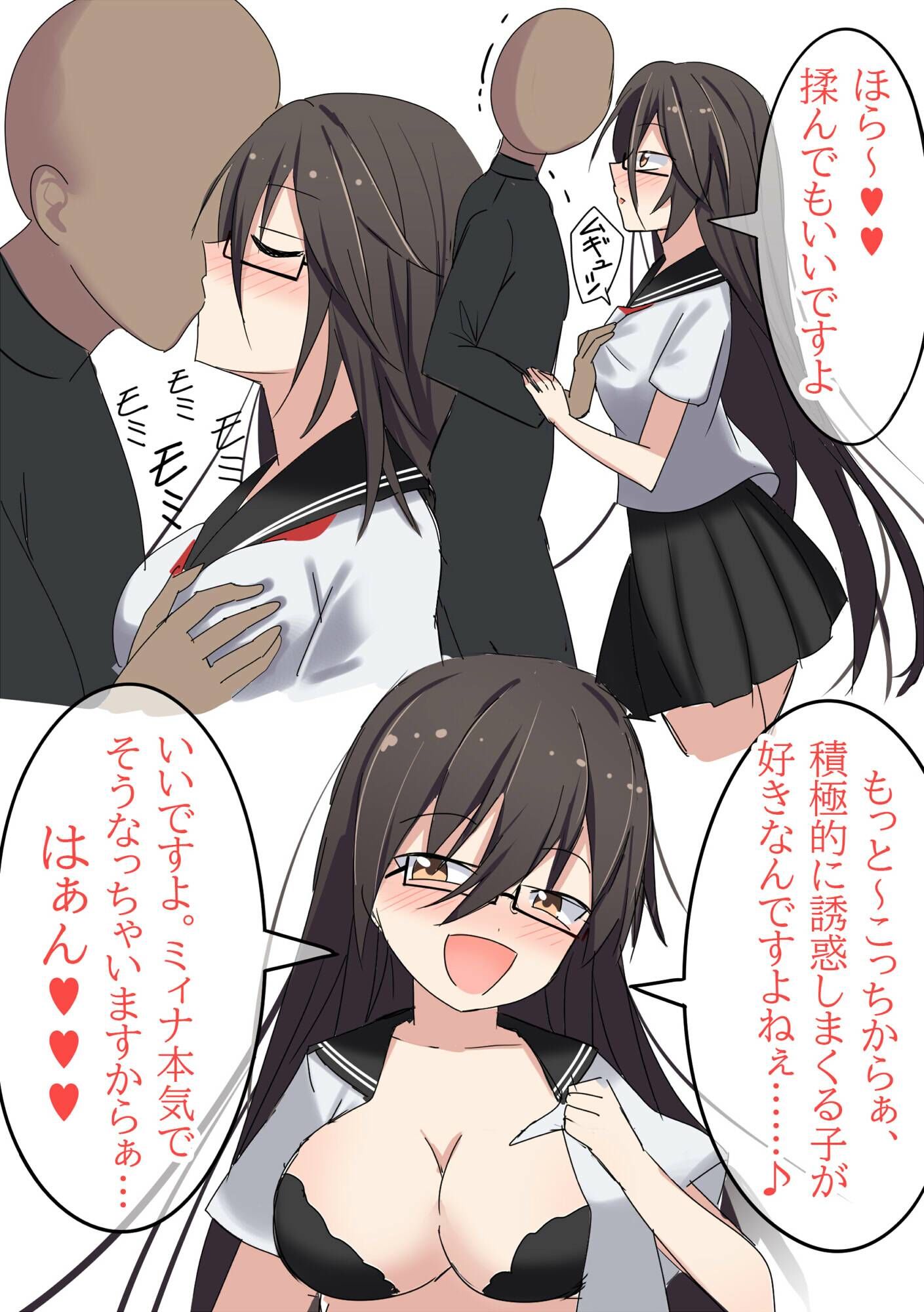 サンプル画像4:ヤバイ後輩に弱みを握られ犯●れまくる話(Steel Doll) [d_302716]