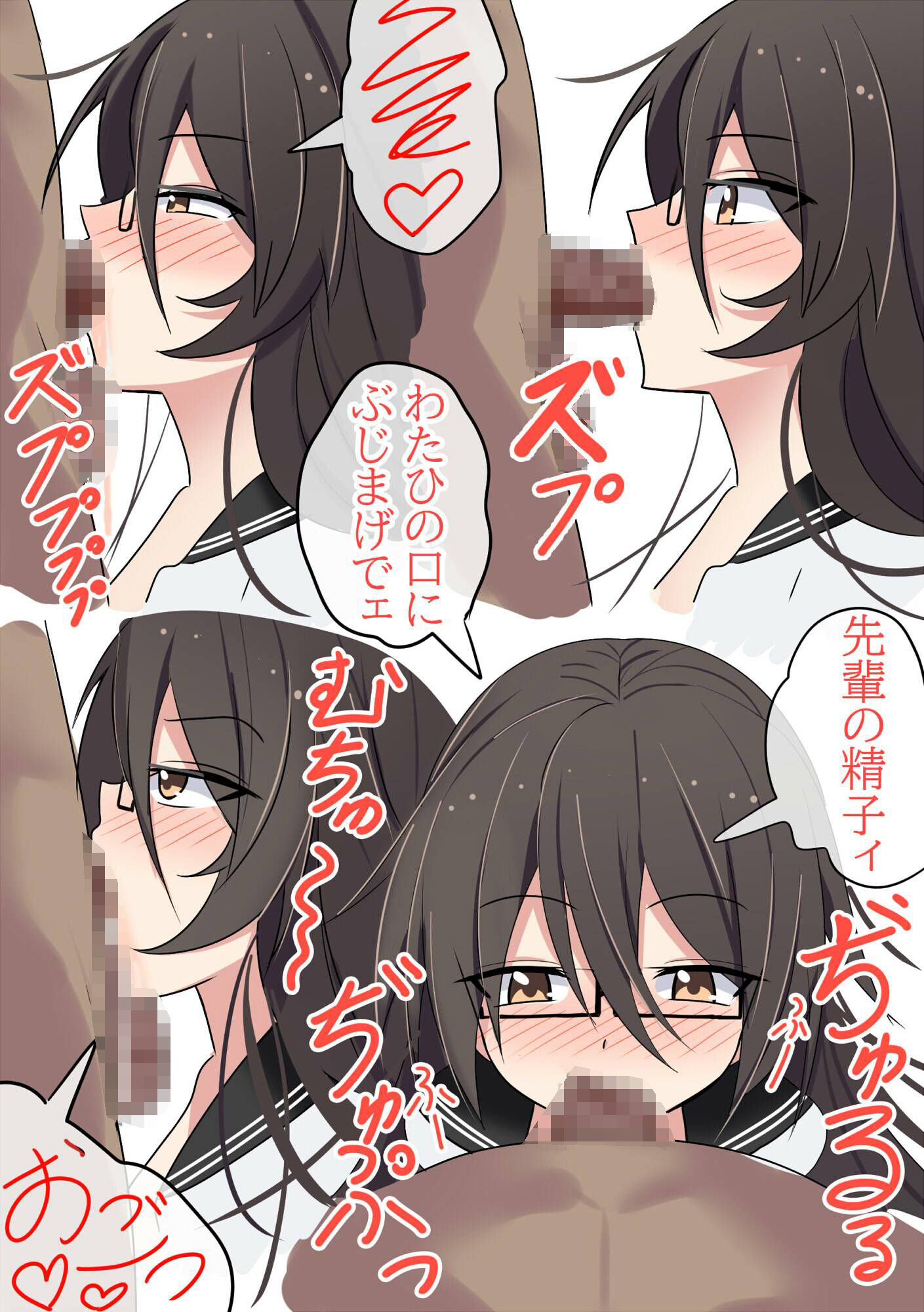 サンプル画像6:ヤバイ後輩に弱みを握られ犯●れまくる話(Steel Doll) [d_302716]