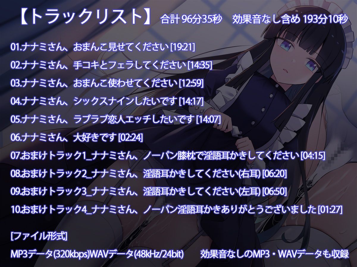 サンプル画像2:無知無恥無感情メイドロボの濃厚ご奉仕〜どうぞ私のおま○こを、ご自由にお使いくださいませ〜(Steel Doll) [d_302733]