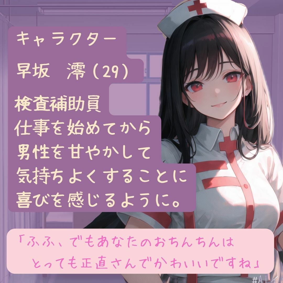 サンプル画像2:優しいお姉さんに精液と潮を搾り取られる話(BOOKMARK STUDIO) [d_302772]