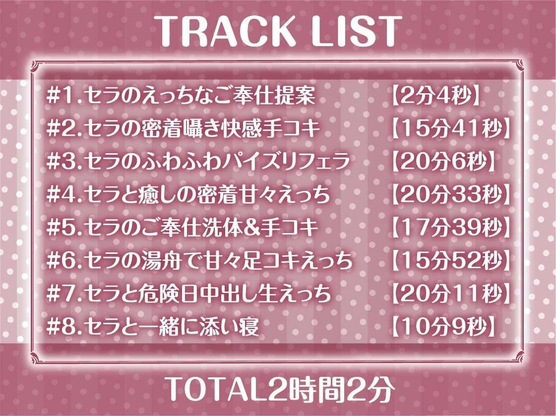 サンプル画像6:密着甘々クールメイド〜耳元で囁かれながら甘々中出しえっち〜【フォーリーサウンド】(テグラユウキ) [d_302794]