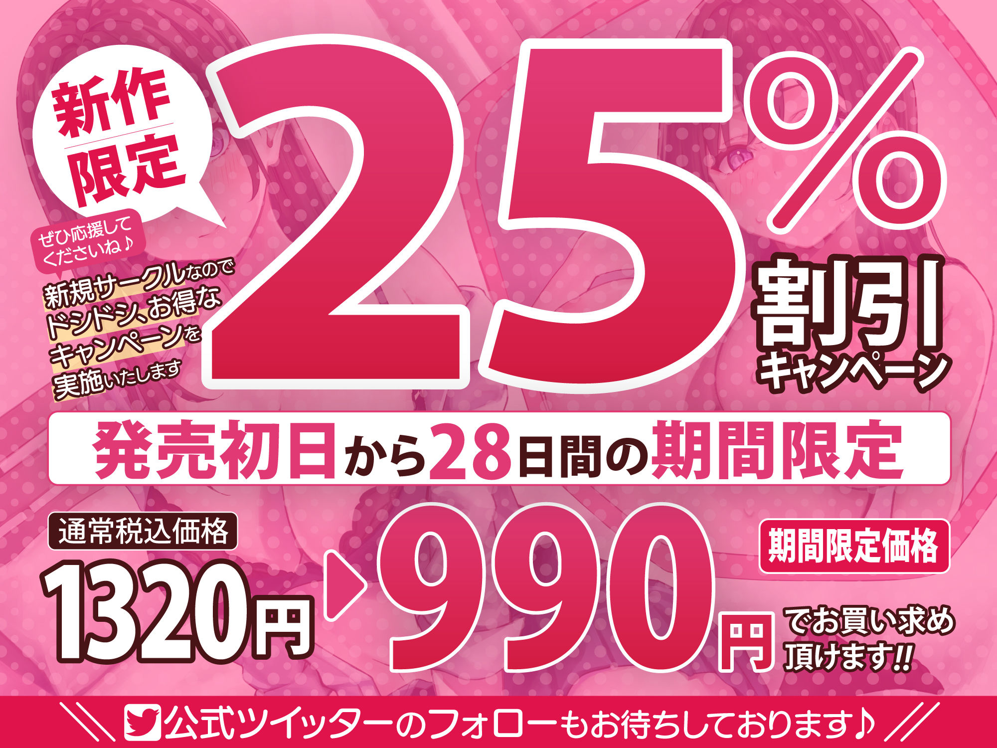 サンプル画像4:耳奥舐め＆ベロチュー好きサキュバスに取り憑かれた処女のJKお姉ちゃん！〜僕と好き好き言いながらのらぶらぶ中出し唾液交換♪〜【KU100】同梱特典(スタジオりふれぼ) [d_302812]