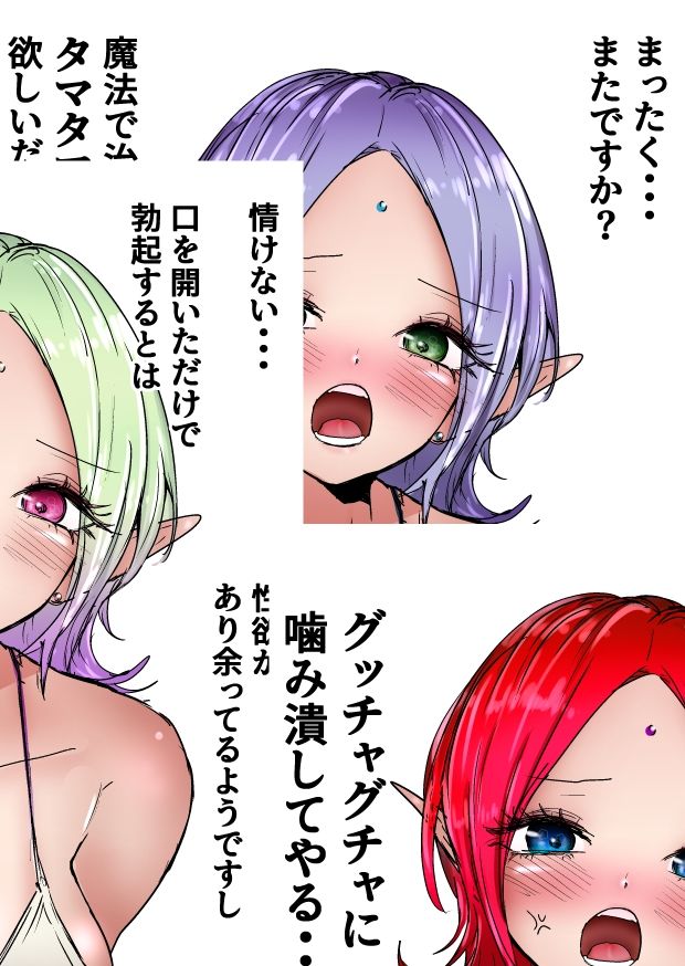 ロリ可愛い女の子たちの金蹴りボイス＋集集団金玉リンチJK’s4