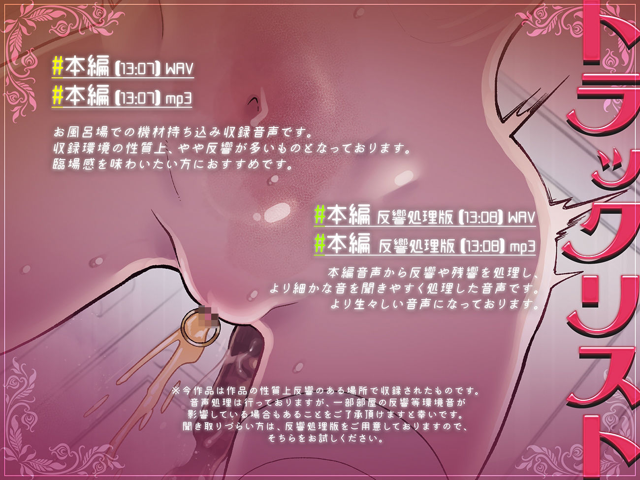 サンプル画像2:【実演収録】スカトロ大感謝祭！嘔吐放屁小便糞漏らし四つん這いガチアクメマゾ女音声【ハイレゾ】(サンドバッグ実験施設) [d_303188]