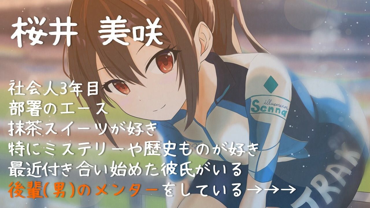 サンプル画像1:大好きな先パイを何でも言う事を聞いてもらえるサイクルコースに連れて行った(偶詠工房) [d_303368]