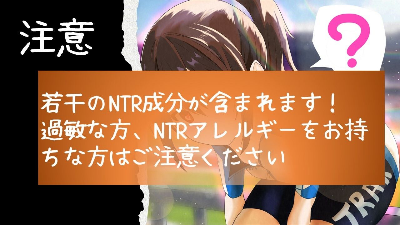 サンプル画像5:大好きな先パイを何でも言う事を聞いてもらえるサイクルコースに連れて行った(偶詠工房) [d_303368]