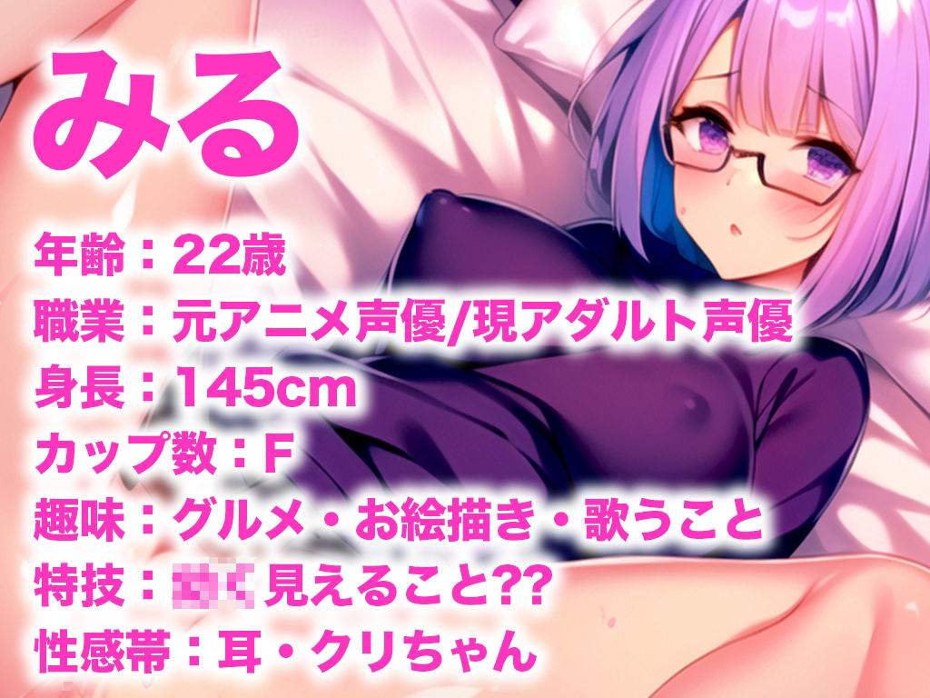 サンプル画像1:【22歳新人アダルト声優の処女卒業】おマ●コおかしくなってるぅ！！！怖くて痛いのに…恥ずかしい声がずっと出る！【THE PREMIUM PLAY】(キャンディタフト) [d_303395]