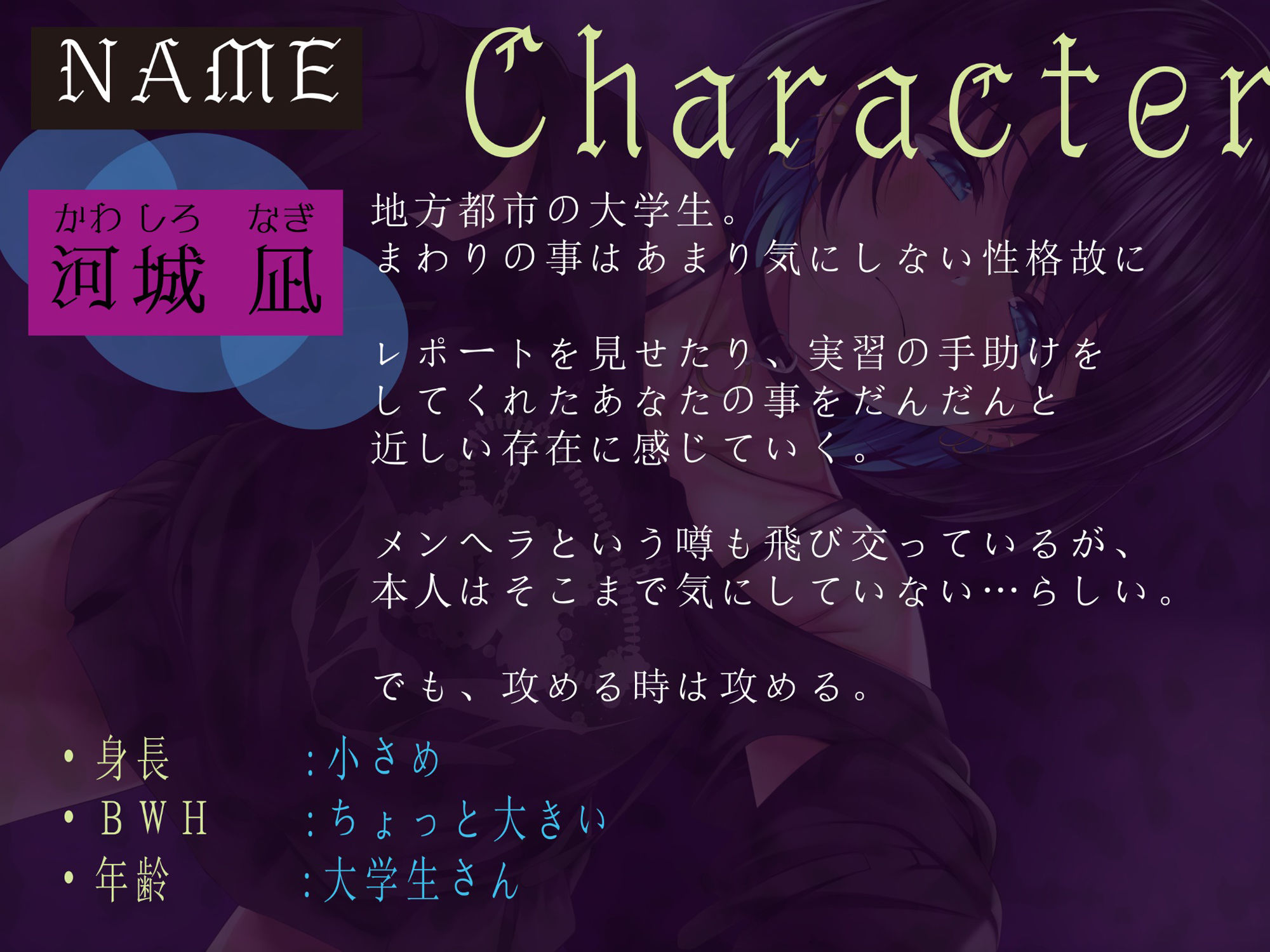 サンプル画像3:メンヘラサブカルダウナー彼女にガチ依存されて甘々オホ声セックス生活(ビリジアンPL∀CE) [d_303477]