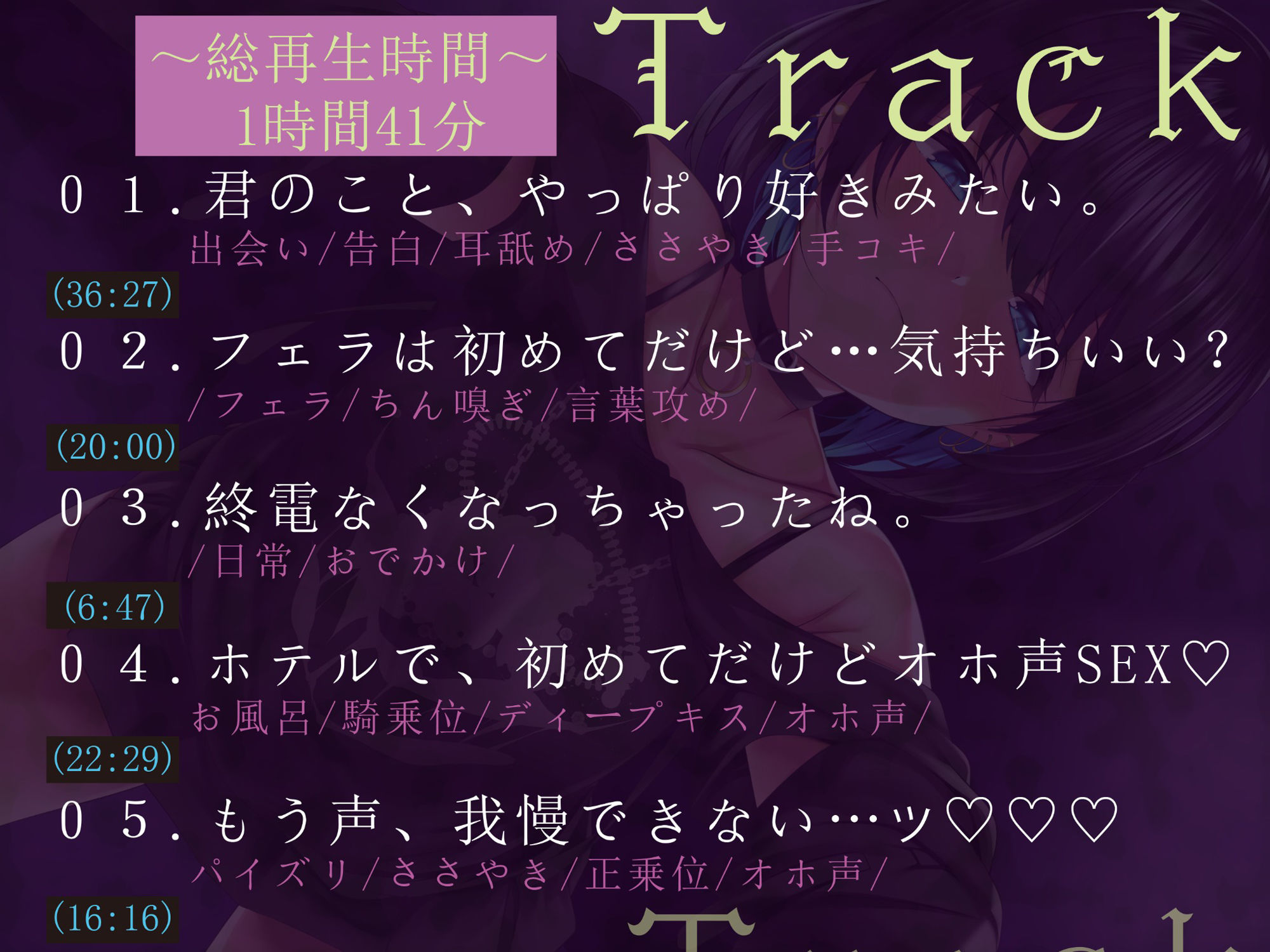 サンプル画像4:メンヘラサブカルダウナー彼女にガチ依存されて甘々オホ声セックス生活(ビリジアンPL∀CE) [d_303477]