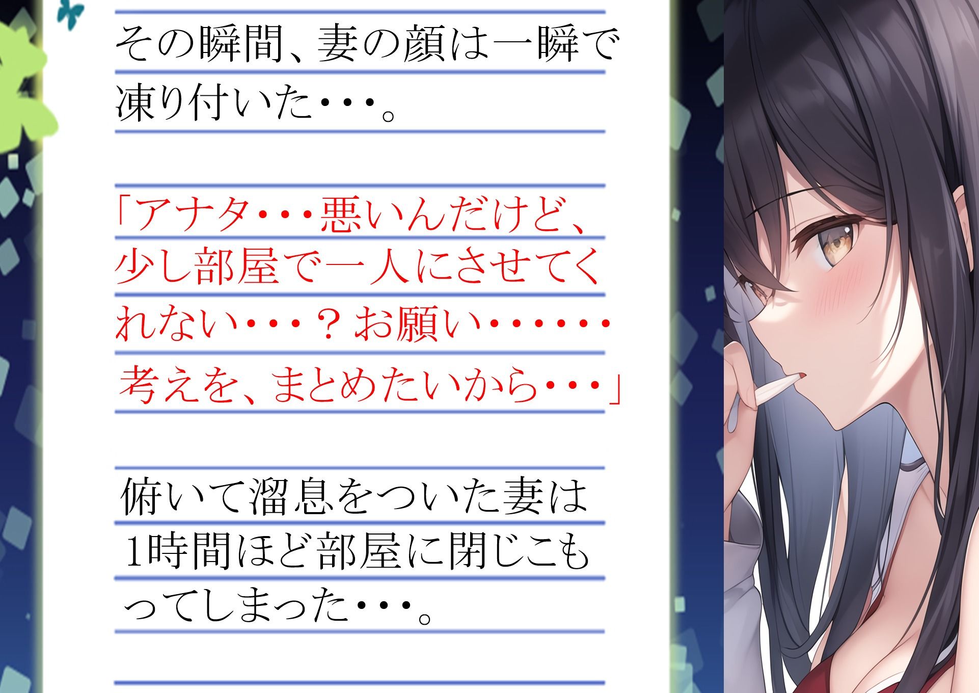 サンプル画像2:妻の「元カノ」が語る、旦那でも知らなかった彼女の一面4(grandmenu) [d_303538]
