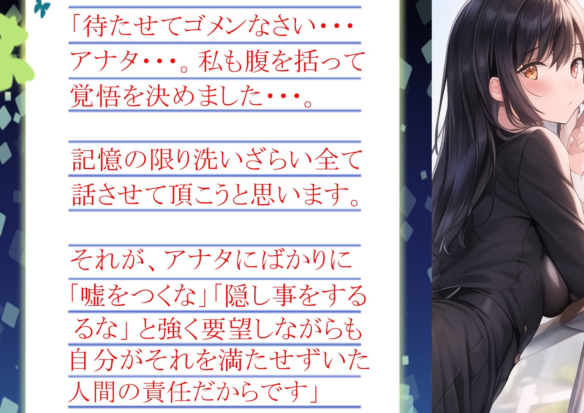 サンプル画像3:妻の「元カノ」が語る、旦那でも知らなかった彼女の一面4(grandmenu) [d_303538]
