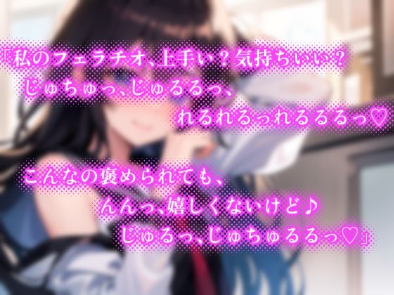 サンプル画像4:【期間限定110円】仲の良い女友達と部屋でえっちな雰囲気になったらそのまま生ハメセックス♪【バイノーラル】(楽園指定都市) [d_303623]