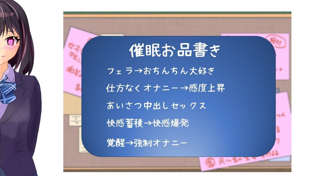 サンプル画像2:指パッチンで簡単催● 朝の挨拶が中出しセックスになった日(偶詠工房) [d_303707]