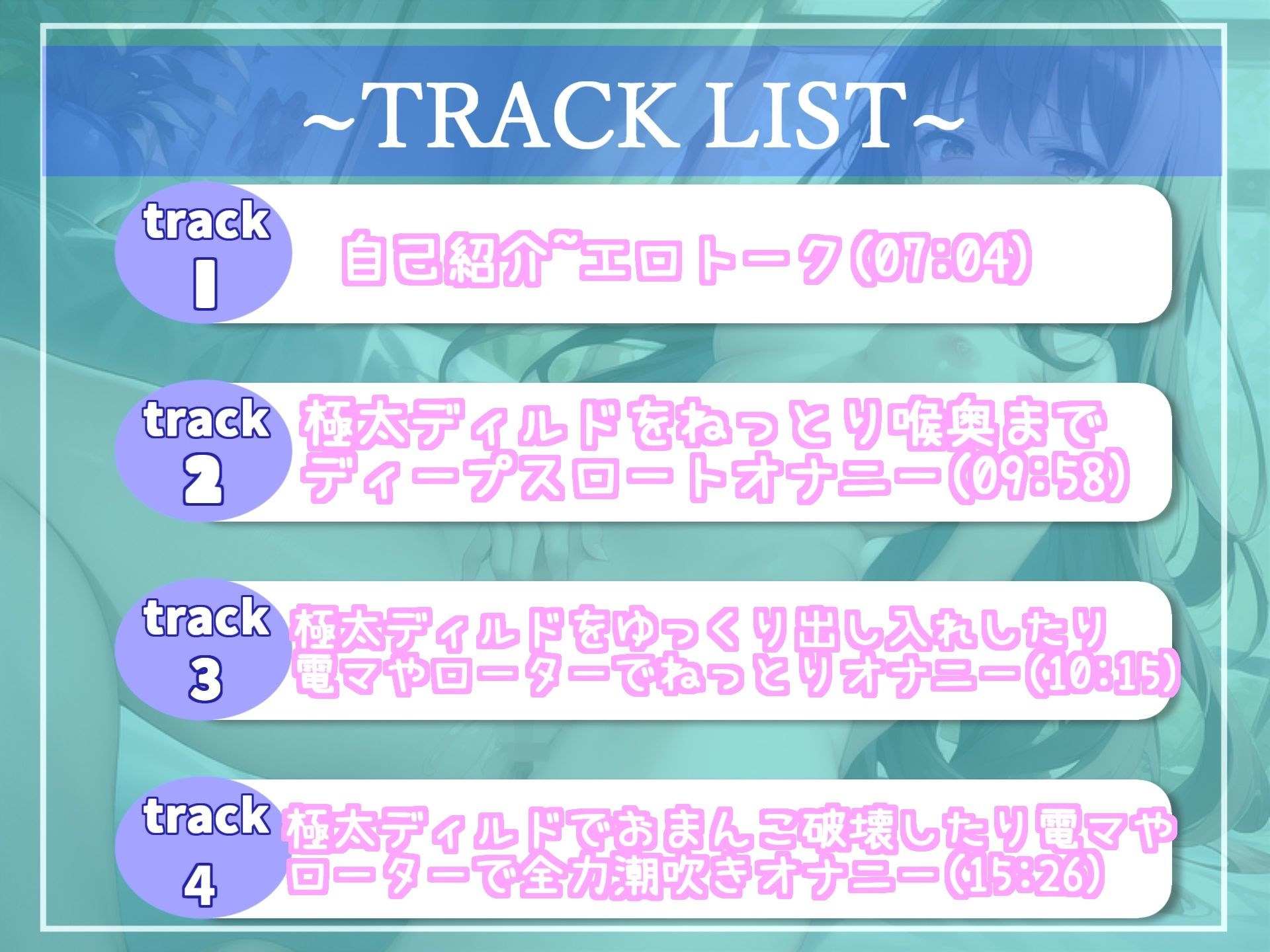 サンプル画像6:【新作価格】 【オホ声】あ’あ’あ’あ’…クリち〇ぽとれちゃううぅぅ…喘ぎ声七変化 真正処女ロリ娘が極太ディルドと電マを使用して全力潮吹きオナニー(ガチおな（特化）) [d_303712]
