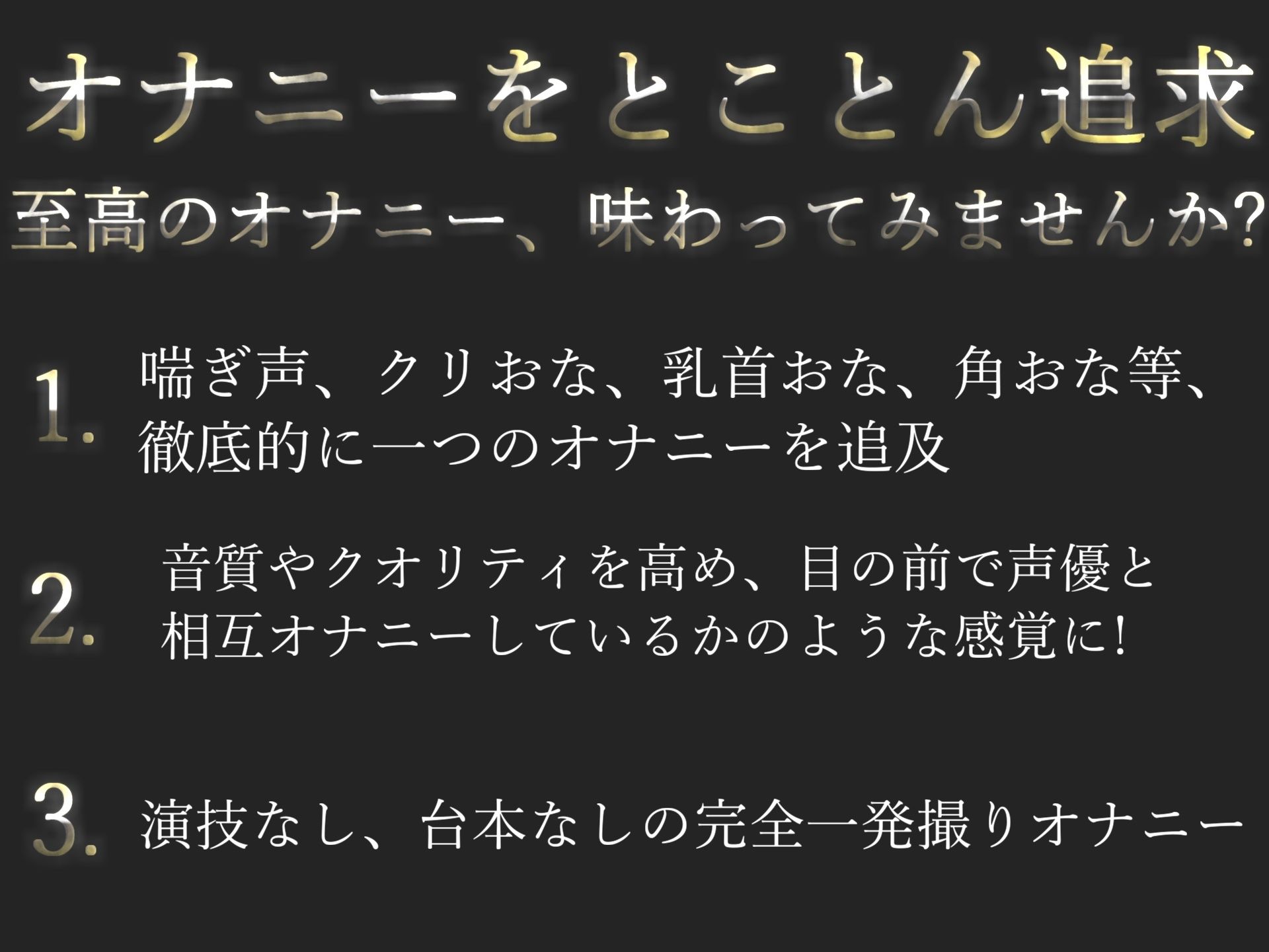サンプル画像1:【新作価格】【オホ声】ア’ア’ア’ア’..乳首とれちゃうぅぅ..清楚系ビッチな一般OLちゃんが50分間ノンストップで乳首責めでイキまくりおもらしする全力オナニー(ガチおな（特化）) [d_303751]