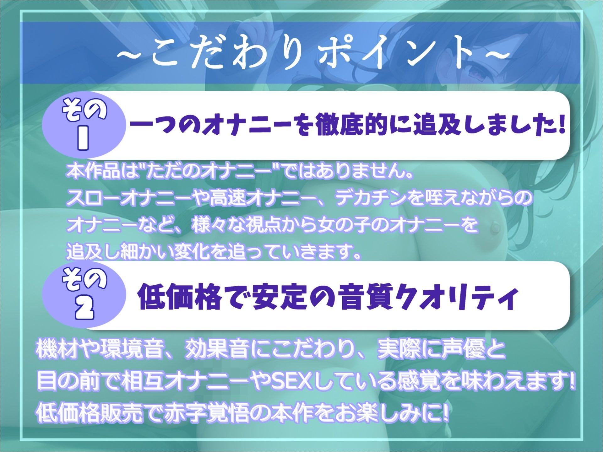 サンプル画像3:【新作価格】【オホ声】ア’ア’ア’ア’..乳首とれちゃうぅぅ..清楚系ビッチな一般OLちゃんが50分間ノンストップで乳首責めでイキまくりおもらしする全力オナニー(ガチおな（特化）) [d_303751]