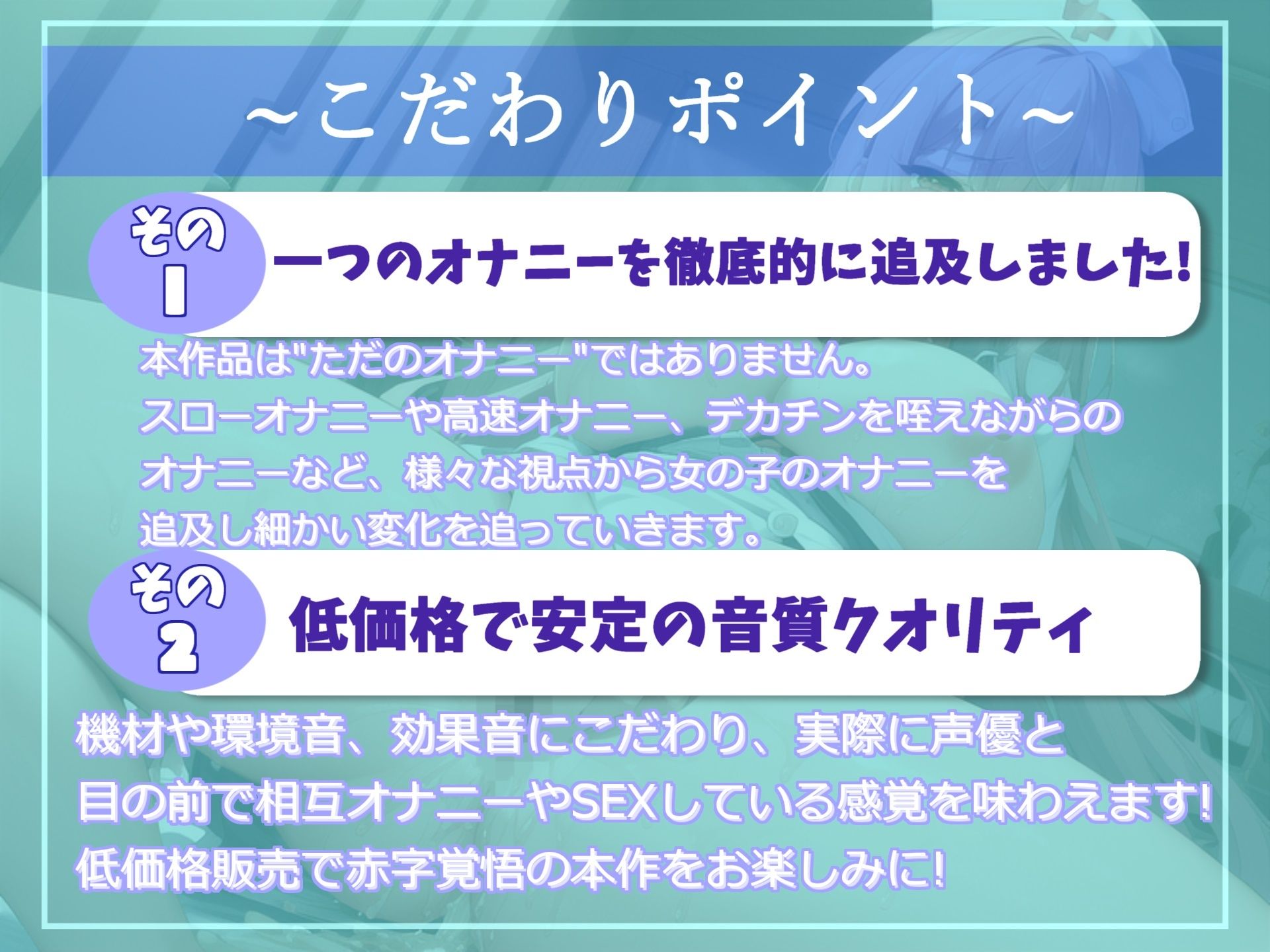 サンプル画像2:【新作価格】 ア’ア’ア’ア…おまんこ壊れちゃうぅぅ…♪ 清楚系ビッチお姉さんが極太ディルドで処女喪失回想＆おまんこ破壊おもらしオナニー(ガチおな（特化）) [d_303770]
