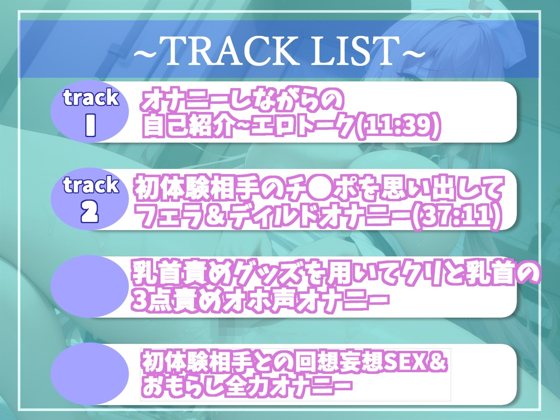 サンプル画像5:【新作価格】 ア’ア’ア’ア…おまんこ壊れちゃうぅぅ…♪ 清楚系ビッチお姉さんが極太ディルドで処女喪失回想＆おまんこ破壊おもらしオナニー(ガチおな（特化）) [d_303770]
