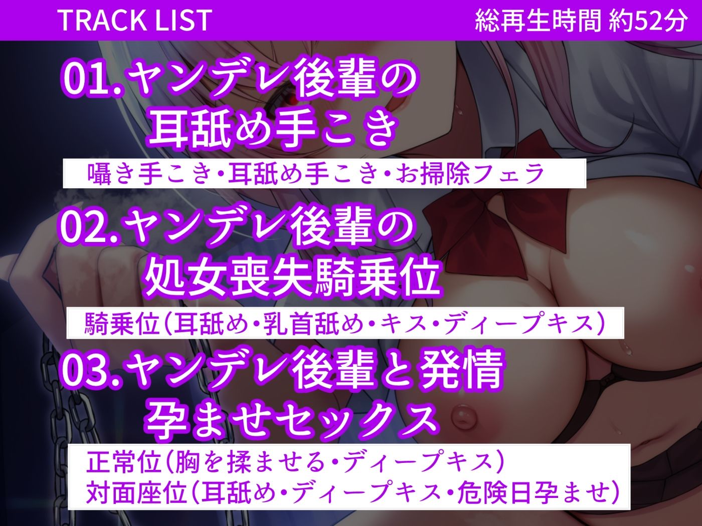 サンプル画像3:拘束してくる幼なじみヤンデレJK(水筒スタジオ) [d_303775]