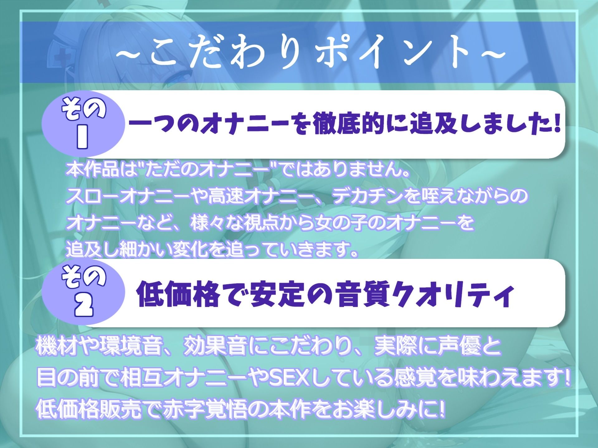 サンプル画像2:【新作価格】 ア’ア’ア’ア…クリち●ぽぎもぢぃぃぃ…イグイグぅ〜 清楚系爆乳ビッチお姉さんの電マでクリ責め地獄45分耐久おもらしオナニー(ガチおな（特化）) [d_303779]