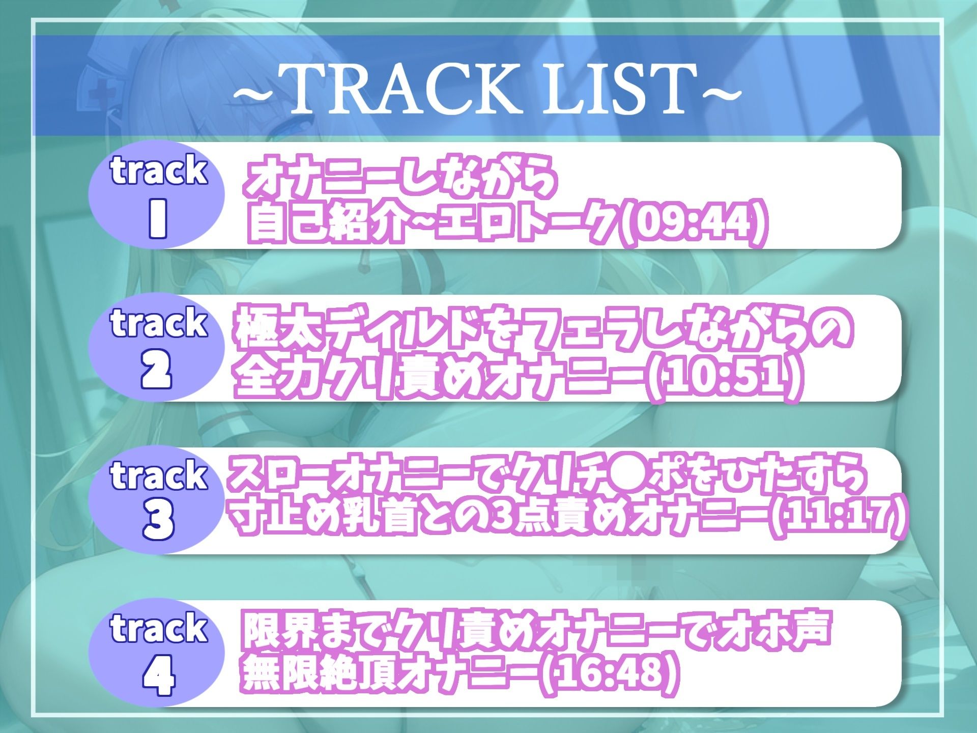 サンプル画像5:【新作価格】 ア’ア’ア’ア…クリち●ぽぎもぢぃぃぃ…イグイグぅ〜 清楚系爆乳ビッチお姉さんの電マでクリ責め地獄45分耐久おもらしオナニー(ガチおな（特化）) [d_303779]