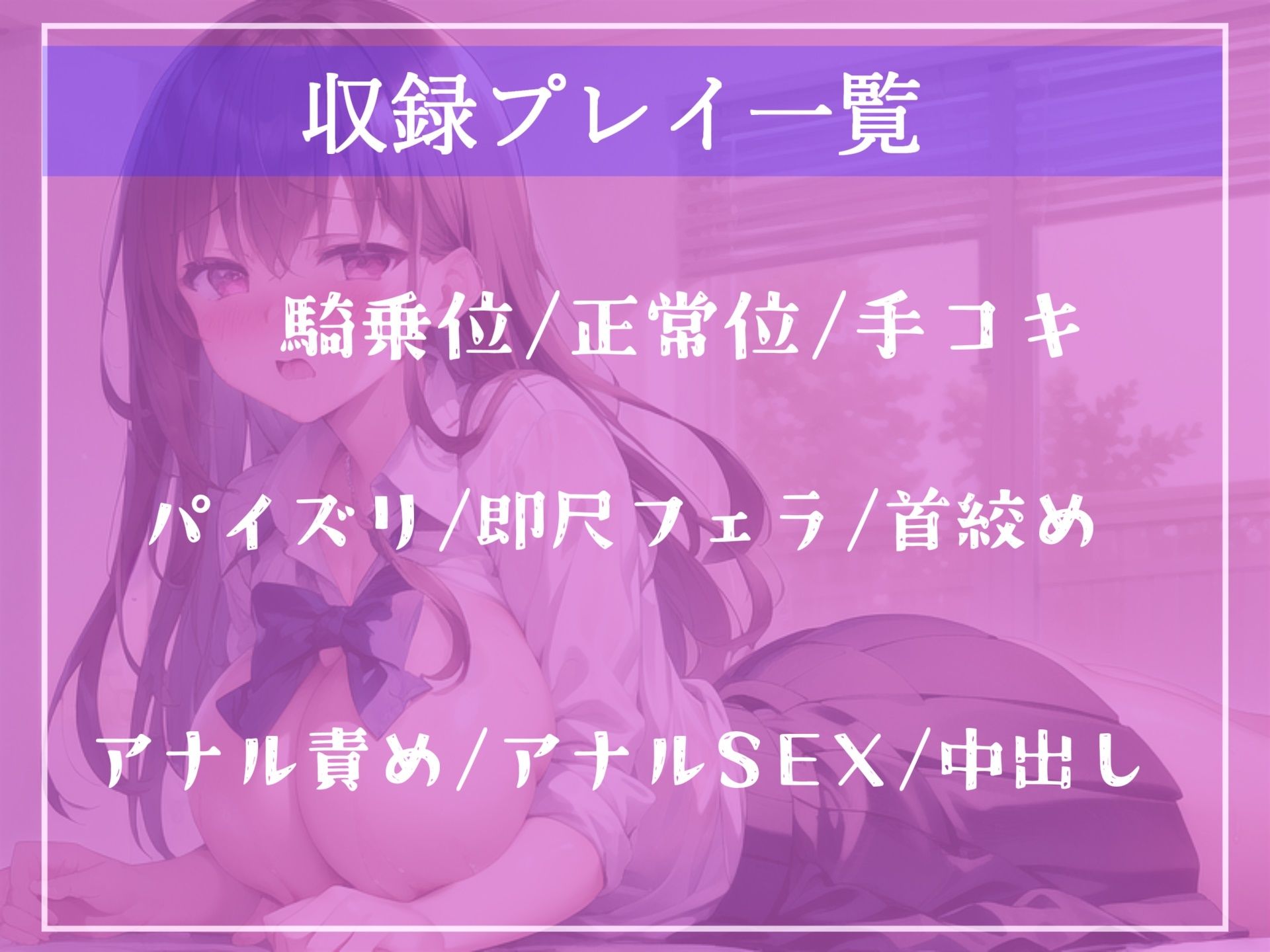 サンプル画像4:【新作価格】おっさんマジきも〜い..本番NGのJKリフレで媚薬を飲ませ、ミミズ千匹名器おま●こを持つ生意気JKに3穴中出しでわからせてきた【プレミアムフォーリー】(いむらや) [d_304147]