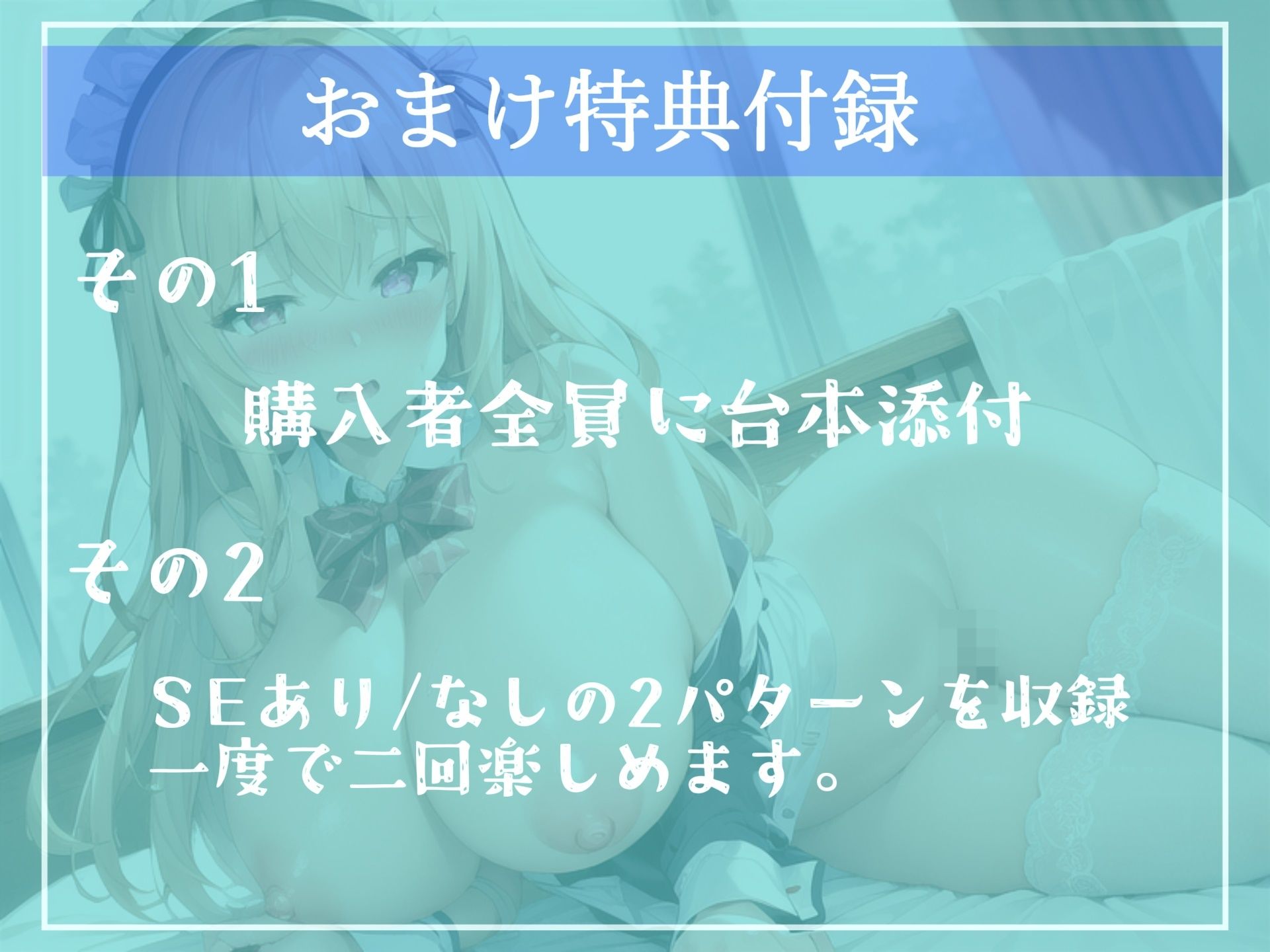 サンプル画像5:【新作価格】【オホ声】おち●ぽぉぉ…おいしいですぅ…大富豪の愛人に墜ちたセンターアイドルのファンに贈る中出しNTRビデオレター【プレミアムフォーリー】(いむらや) [d_304149]