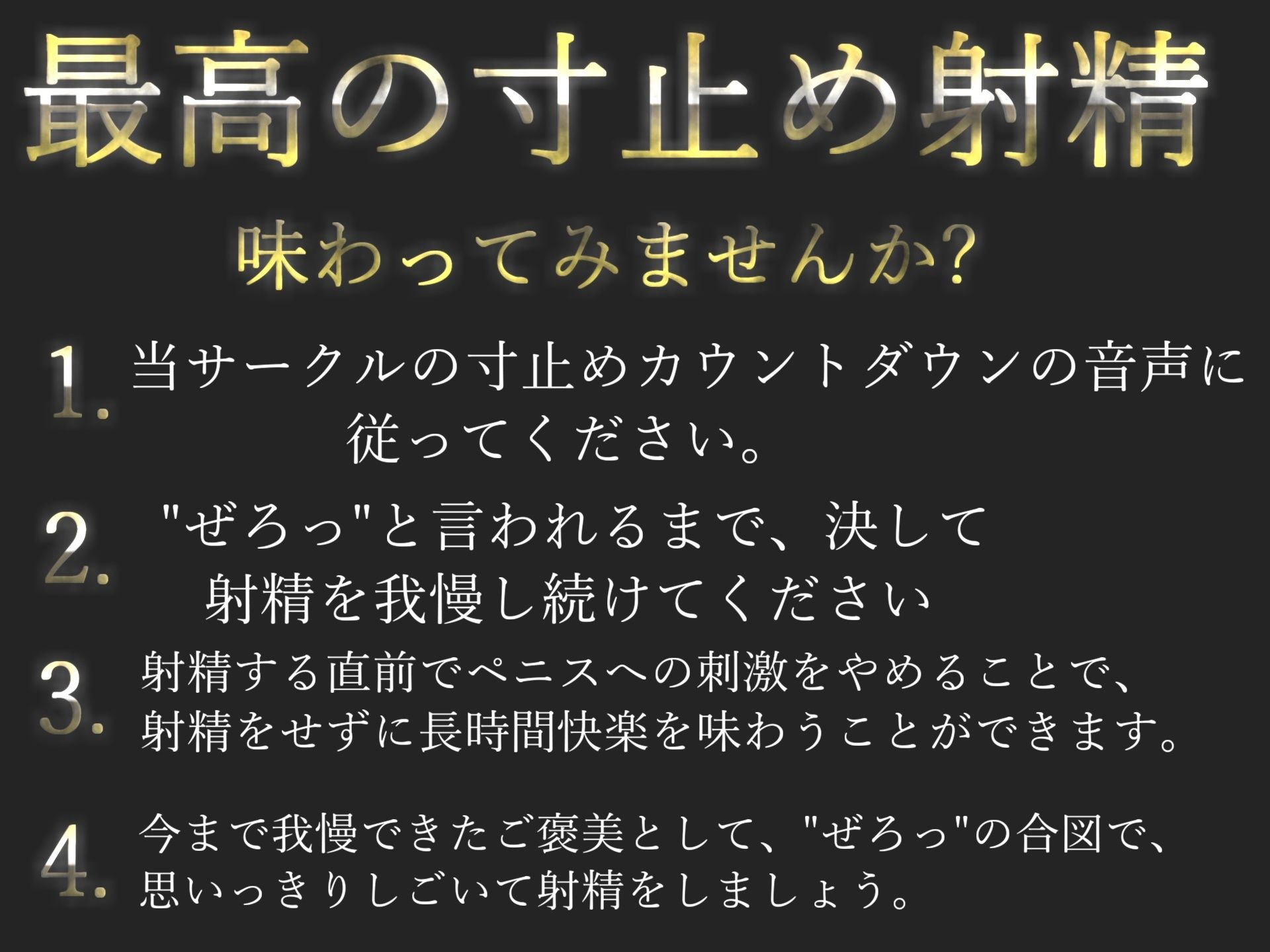 サンプル画像1:【新作価格】〜SEXのハードルが異常に低い世界〜 少子化対策にロリのビッチ化が一般化された世界での家庭教師のデカマラ種付けおじさんとの保険体育授業(いむらや) [d_304154]