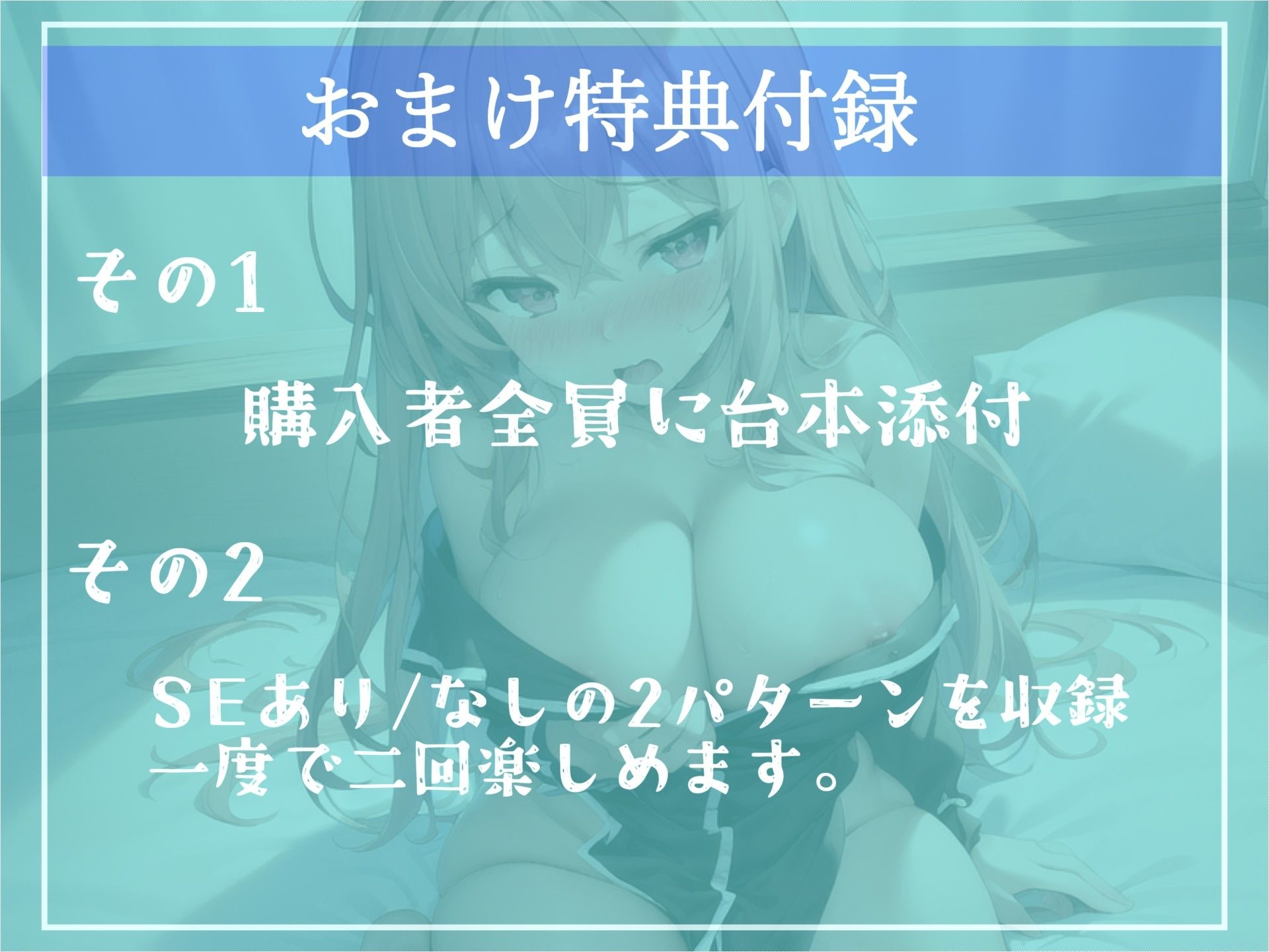 【新作価格】〜SEXのハードルが異常に低い世界〜 少子化対策にロリのビッチ化が一般化された世界での家庭教師のデカマラ種付けおじさんとの保険体育授業のサンプル画像 6