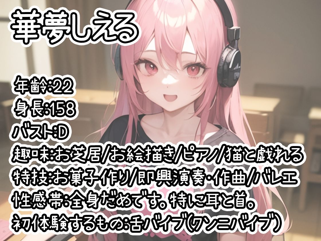 サンプル画像3:【10本おまとめセット】THE FIRST DE IKU – 初体験オナニー総集編Vol.1【FANZA限定版】(いんぱろぼいす) [d_304228]