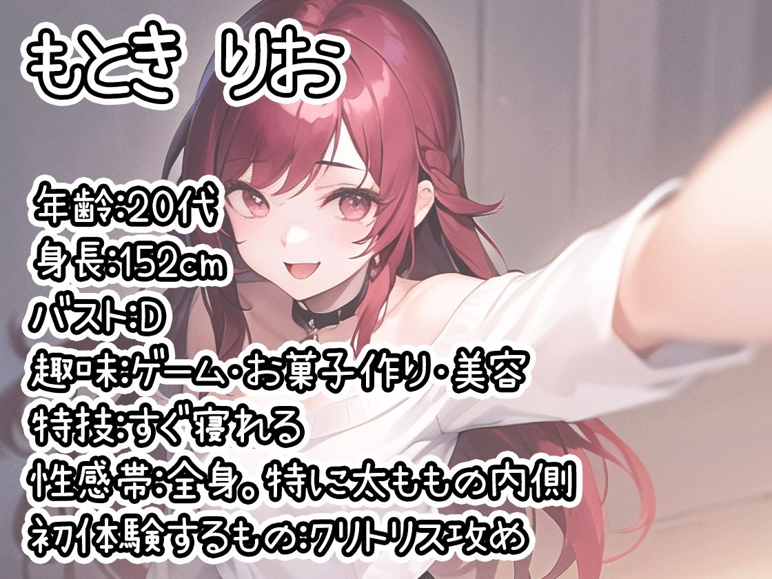 サンプル画像5:【10本おまとめセット】THE FIRST DE IKU – 初体験オナニー総集編Vol.1【FANZA限定版】(いんぱろぼいす) [d_304228]