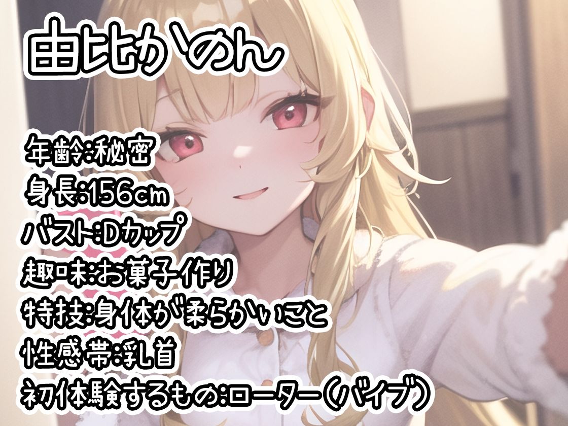 【10本おまとめセット】THE FIRST DE IKU - 初体験オナニー総集編Vol.1【FANZA限定版】